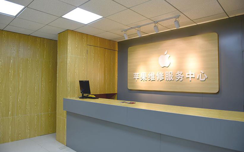 诸暨青岛iphone官方售后维修点（苹果14pro的屏幕多少钱）