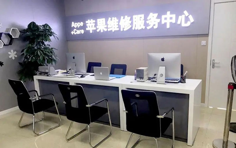 诸暨绍兴苹果修理点（苹果13进水了修得多少钱）